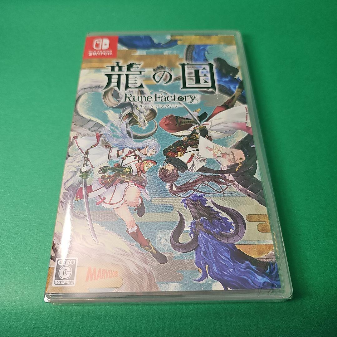 【新品未開封】龍の国 ルーンファクトリー 数量限定特典クリアファイル付き