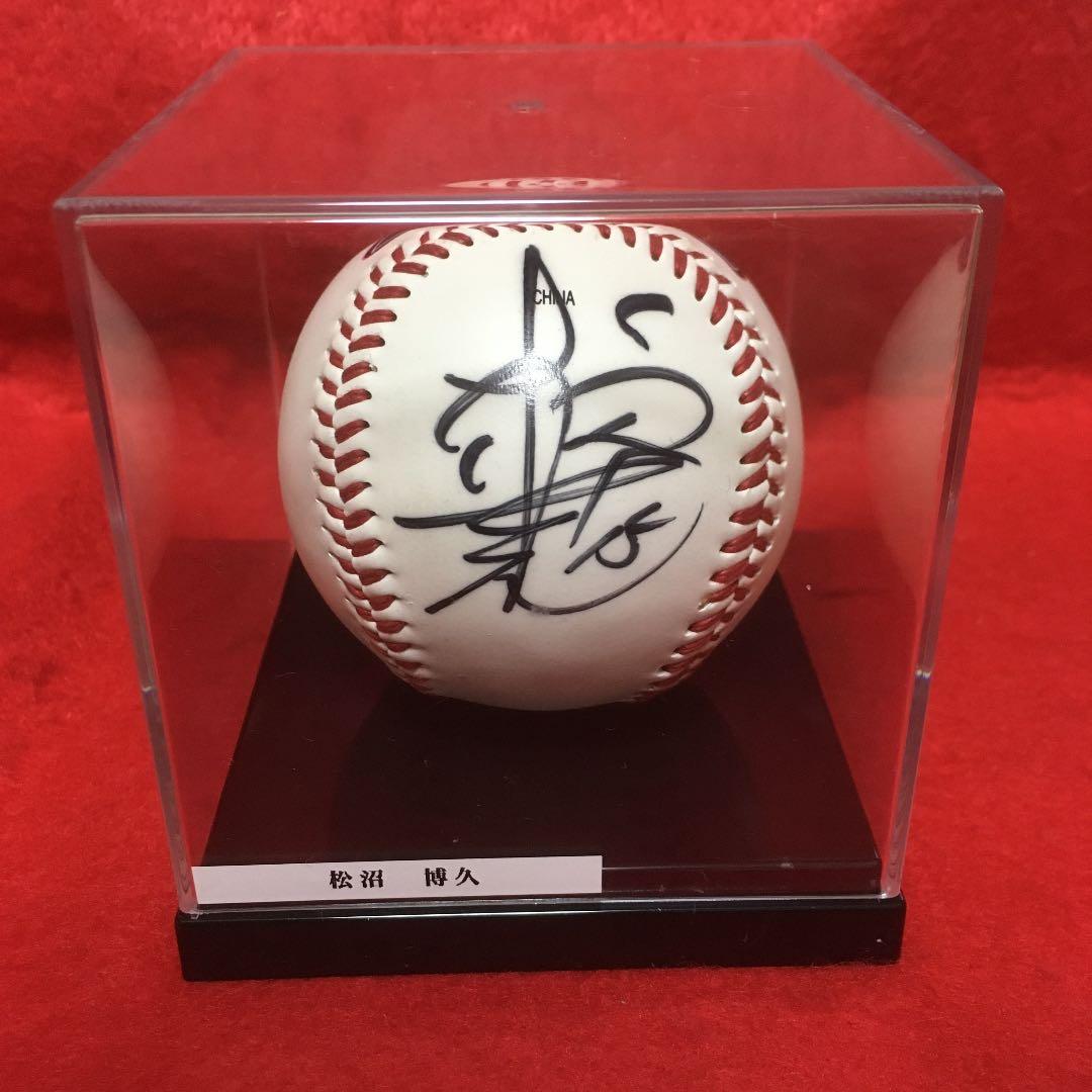 マスターズリーグ　サインボール4個セット　川藤、村上、藤波、松沼