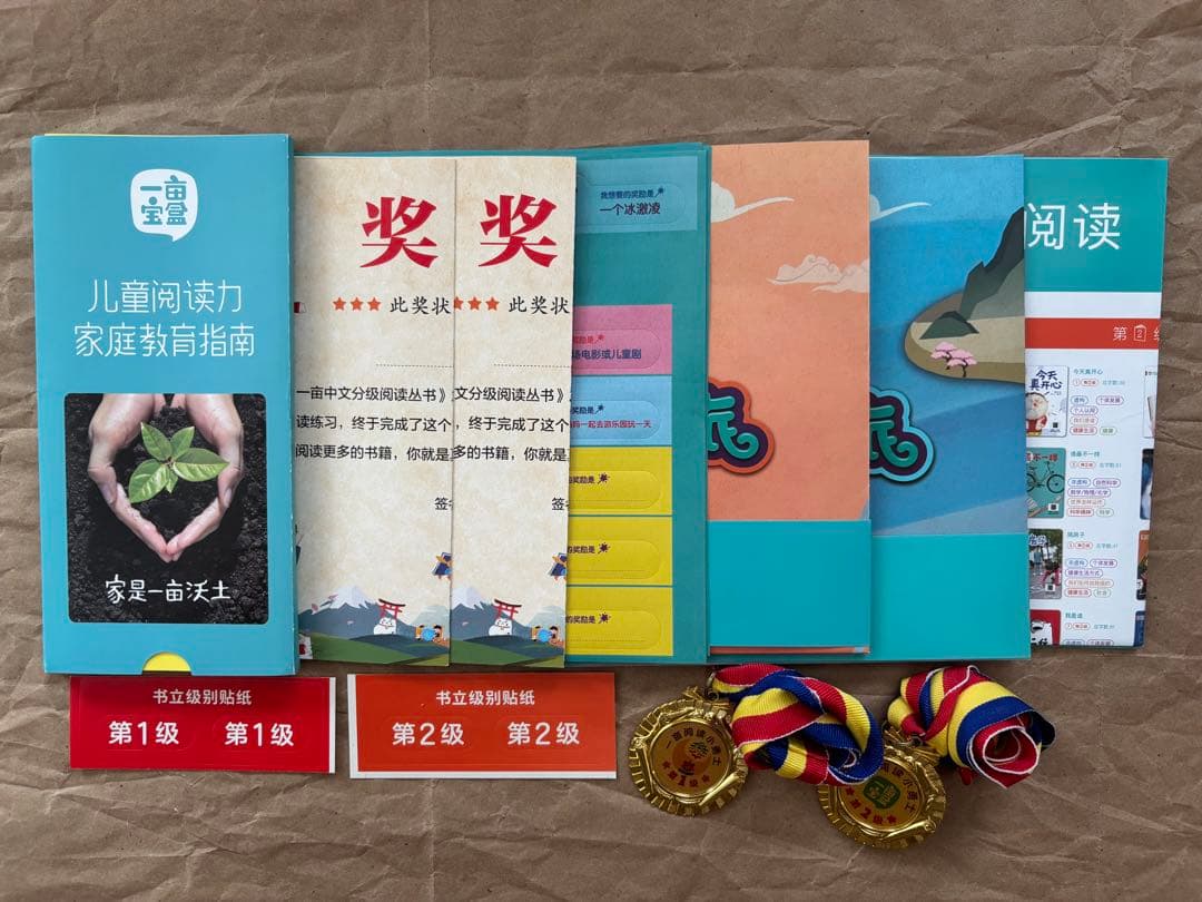 中国語絵本セット　漢字学び　40冊