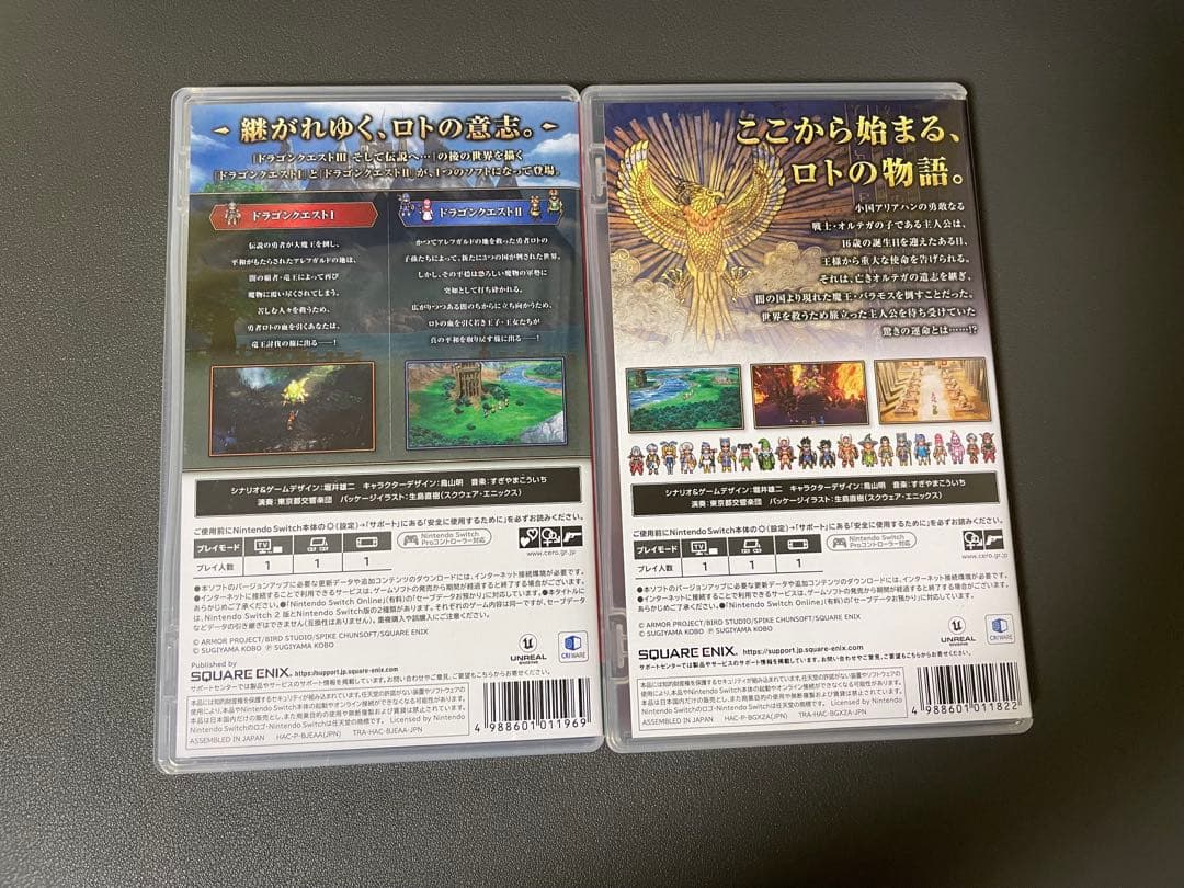 ドラゴンクエストI &IIとIII セット